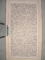 藏品(三民主義)的圖片